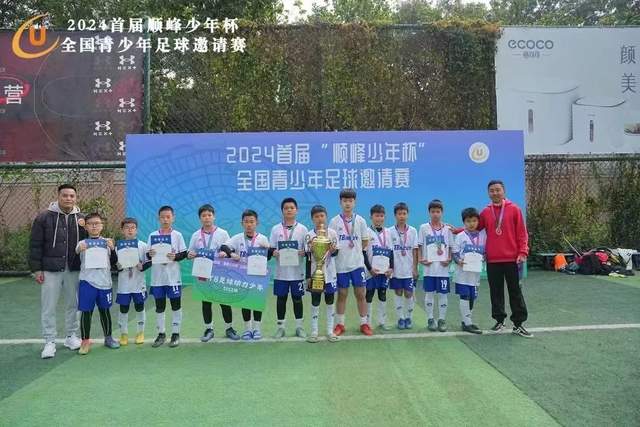 欧国联-苏比门迪远射制胜 西班牙1-0丹麦